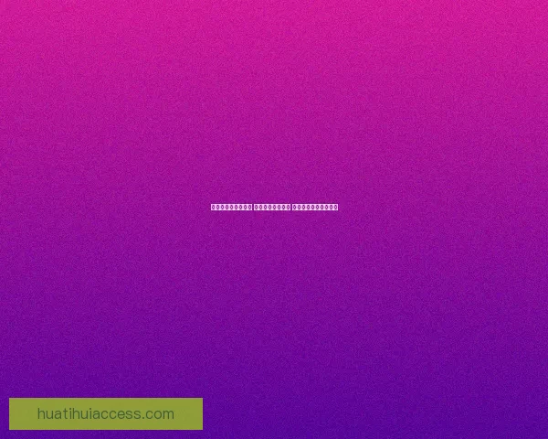 华体会赛事精彩纷呈 全新赛季激战正酣 各队实力对决一触即发